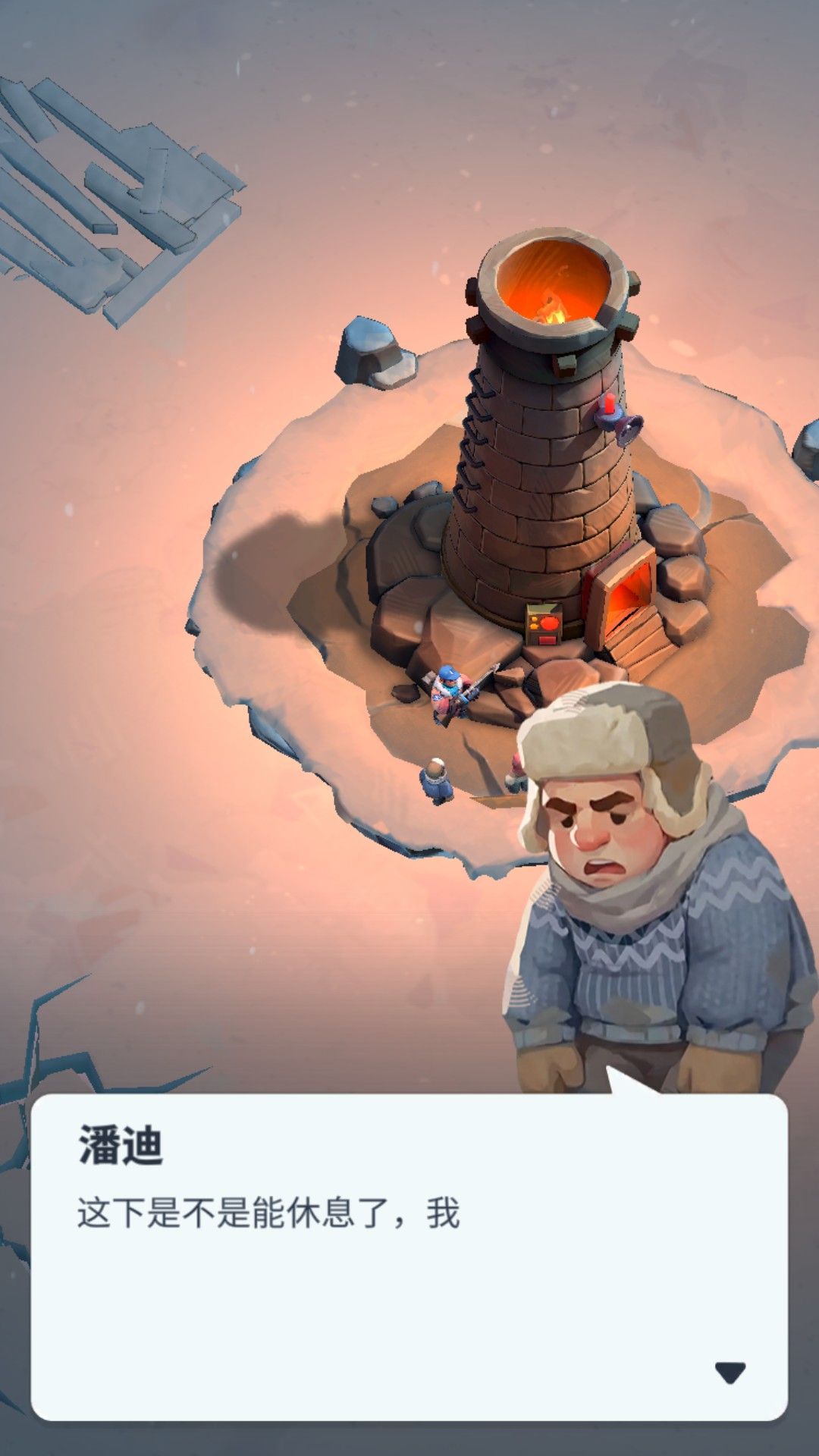 寒境庇护所小游戏 寒境庇护所小游戏