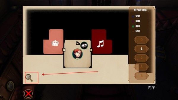 直到晨曦来临安卓版