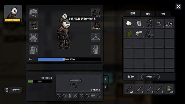 物种战争2启示录3.3.0折相思版本