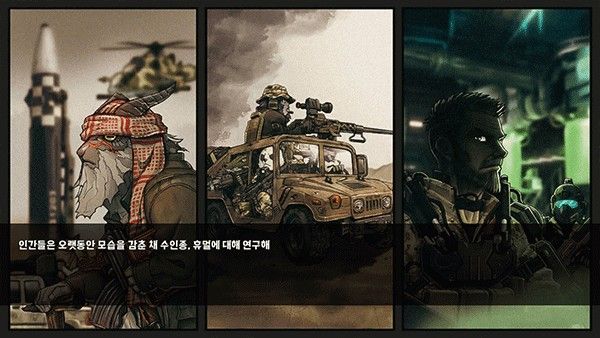 物种战争2启示录3.3.0折相思版本