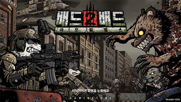 物种战争2启示录3.3.0折相思版本