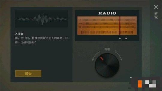 地球末日生存1.34.0版