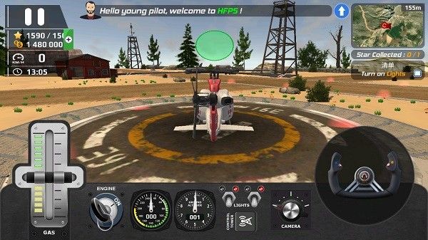 直升机飞行模拟器手机版