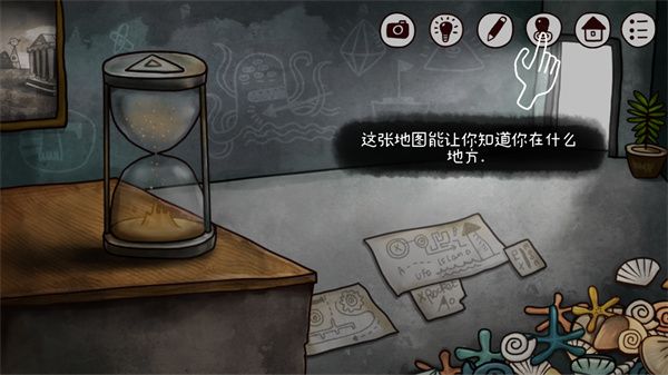 迷失岛2时间的灰烬