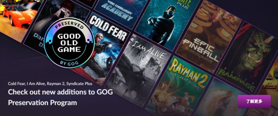 《极度深寒》《我还活着》重返GOG平台 经典再临 《极度深寒》《我还活着》重返GOG平台 经典再临