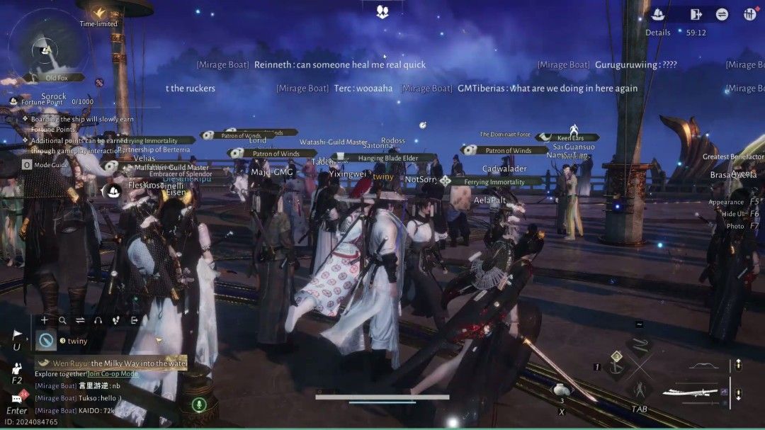 《燕云十六声》天价坐骑亮相 身价飙至7万美金