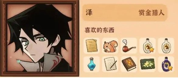 火山的女儿重逢泽:角色喜好与礼物获取全攻略 火山的女儿重逢泽:角色喜好与礼物获取全攻略