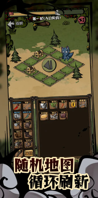 我在羊村当战狼手游截图0