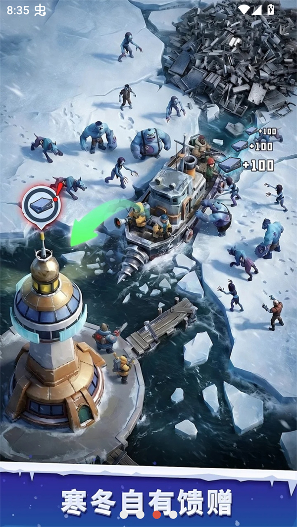 寒境庇护所小游戏截图0