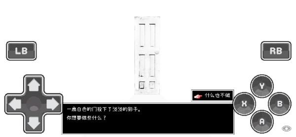 奥莫里汉化版最新版截图0