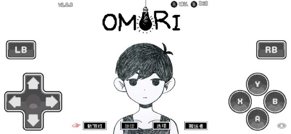 奥莫里汉化版最新版截图1