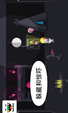 托卡惊吓小屋截图0