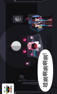 托卡惊吓小屋截图2
