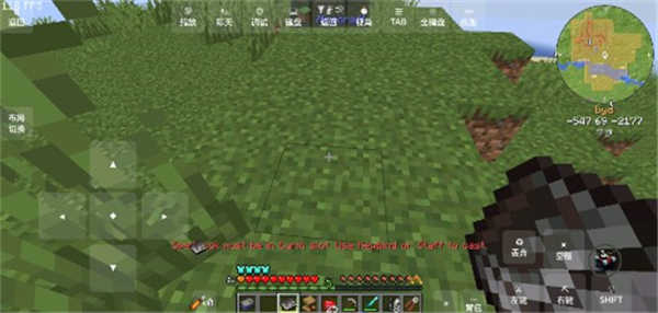 我的世界脆骨症整合包截图0