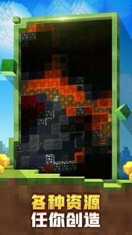 迷失的矿工双人联机版截图1