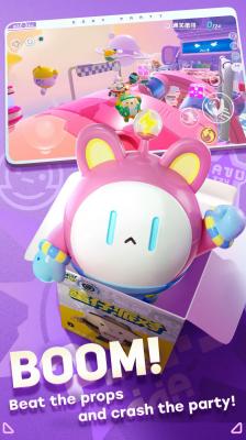 蛋仔派对欧美测试服截图2