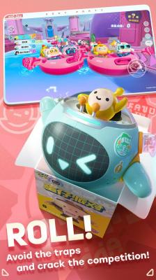 蛋仔派对欧美测试服截图0