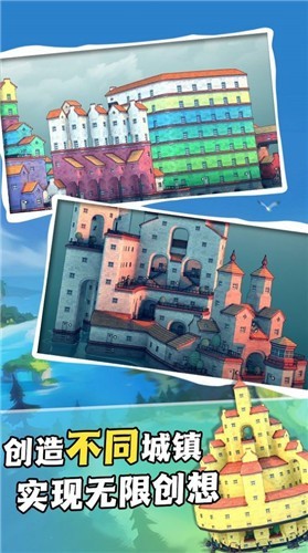 我在部落当酋长截图0