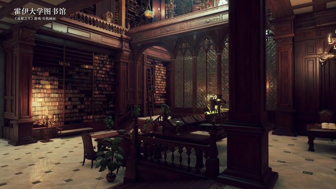 虚幻5加持！国产MMO《诡秘之主》实机场景震撼曝光