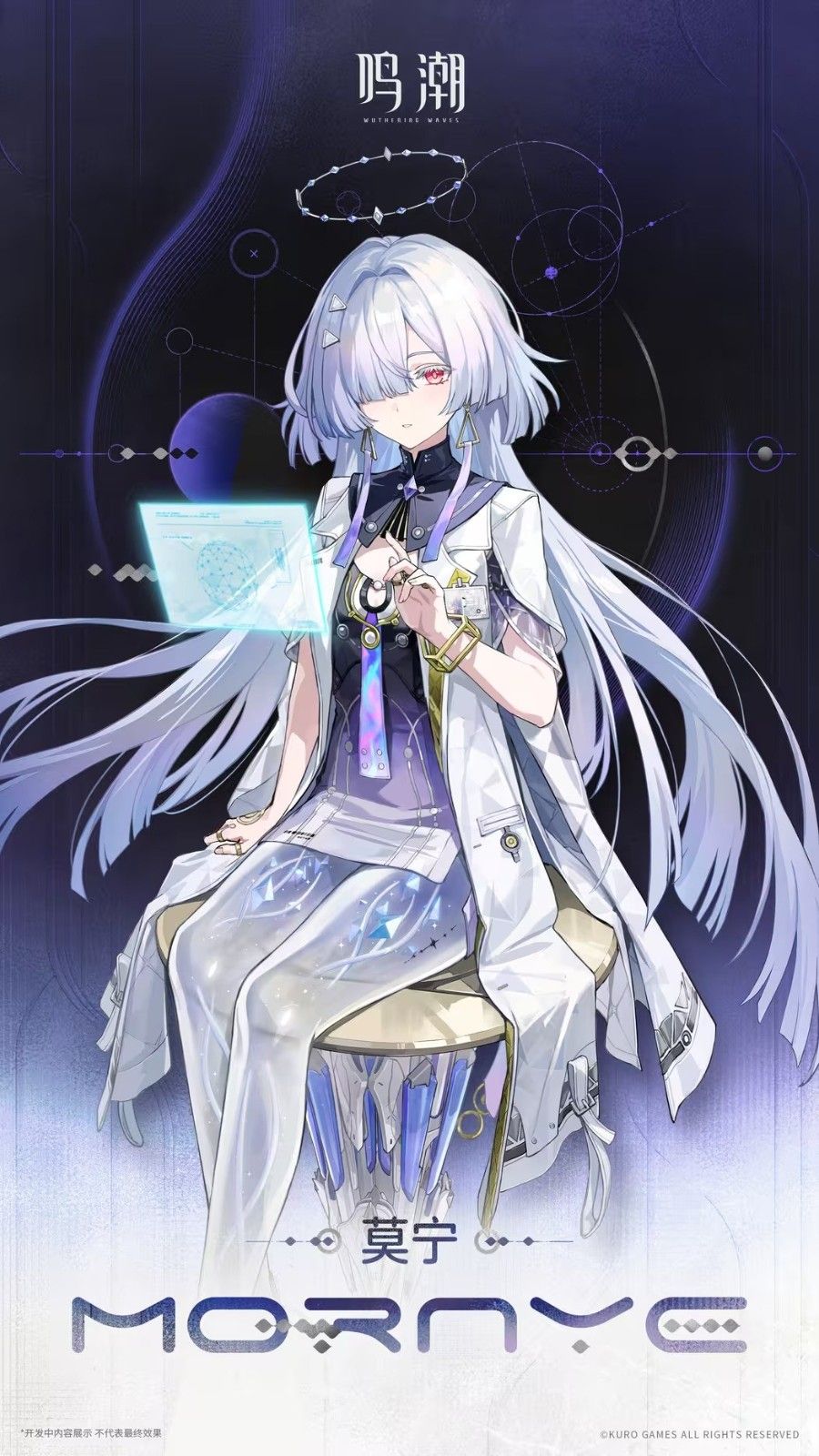 《鸣潮》3.0卫星角色重磅曝光！甜辣妹+霸气御姐齐登场