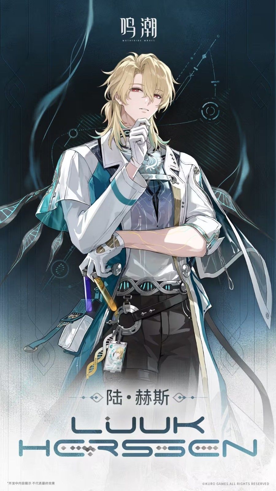 《鸣潮》3.0卫星角色重磅曝光！甜辣妹+霸气御姐齐登场