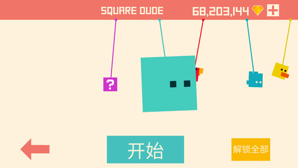 像素小块2026截图2