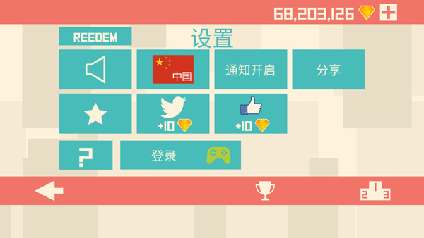 像素小块2026截图0