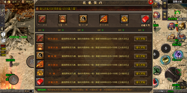 醉梦烈战传奇截图2