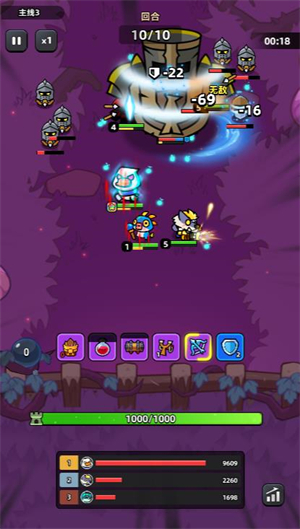 小小恶魔团截图2