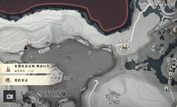 燕云十六声·不见山野外BOSS玭兮瑳兮触发位置