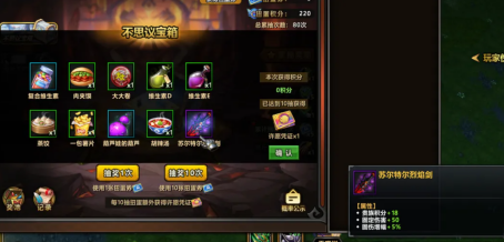 KK官方对战平台新图《不思议作战》上线即燃爆！超随机冒险玩法引爆玩家狂潮！