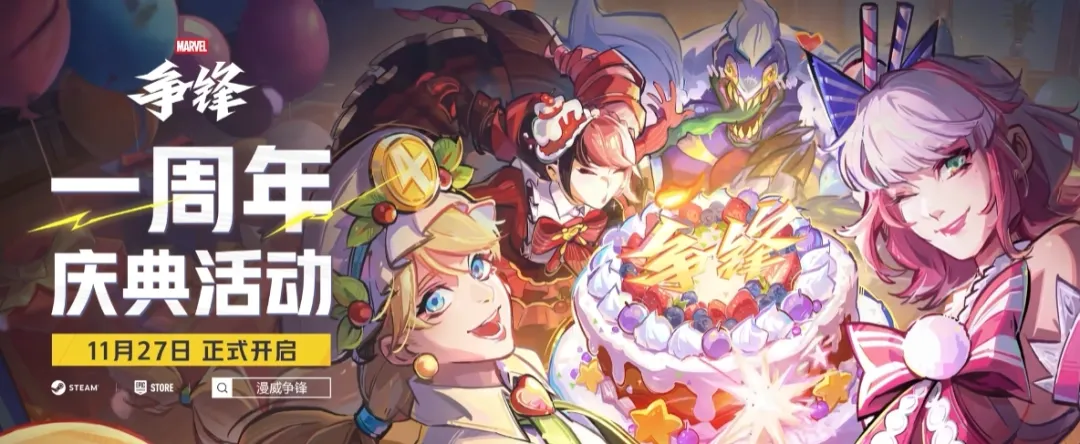 《漫威争锋》毒液新皮肤爆火：性感翘臀甜到齁嗓！