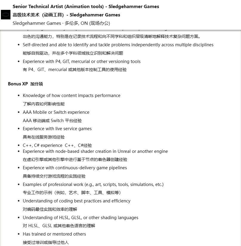 Switch版《使命召唤》真要来了？工作室急招相关经验人才