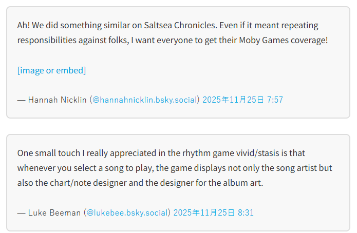 游戏开发商精准细化员工职责介绍 杜绝空洞表述获热赞