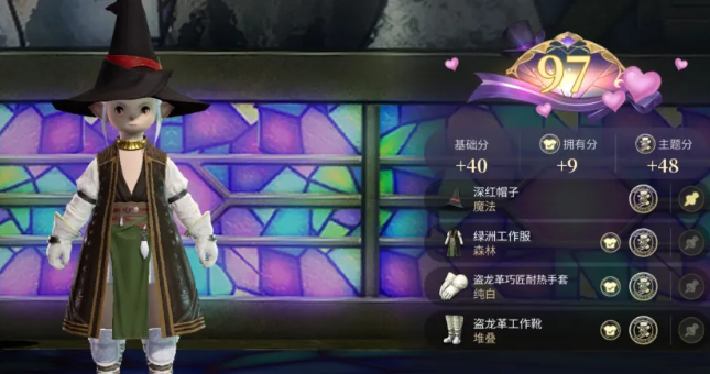 FF14水晶世界时尚品鉴第19期全攻略