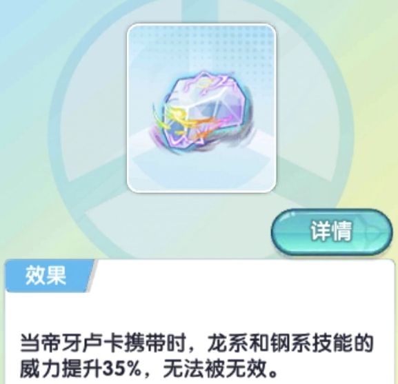 精灵宝贝时间之龙超全玩法攻略 精灵宝贝时间之龙超全玩法攻略