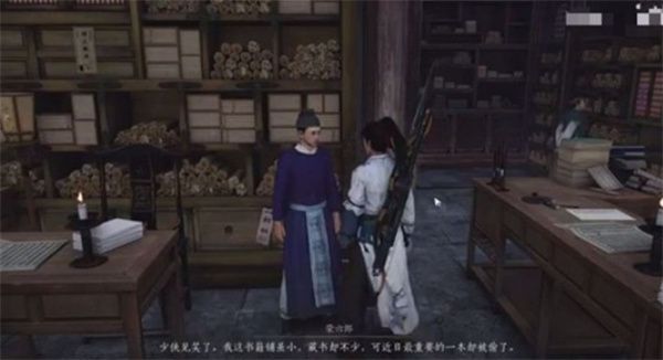 燕云十六声万古明灯任务全攻略 燕云十六声万古明灯任务全攻略