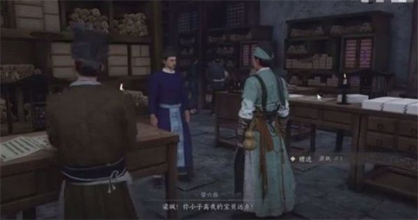 燕云十六声万古明灯任务全攻略 燕云十六声万古明灯任务全攻略