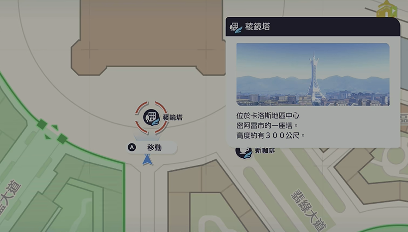 宝可梦传说ZA超快刷超级碎片技巧 宝可梦传说ZA超快刷超级碎片技巧