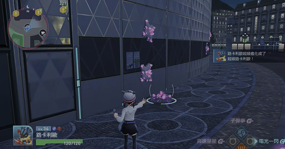 宝可梦传说ZA超快刷超级碎片技巧 宝可梦传说ZA超快刷超级碎片技巧