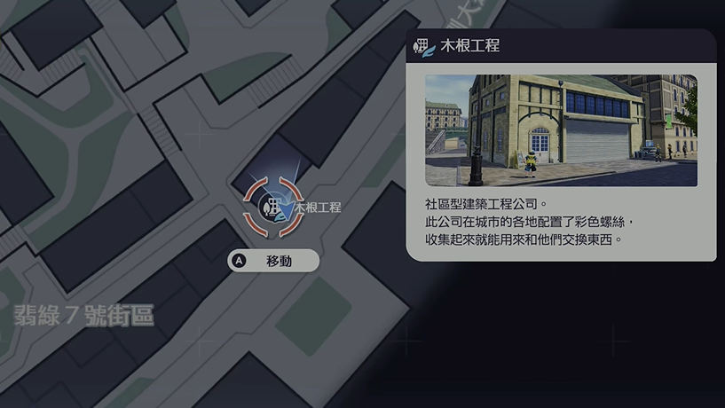 宝可梦传说ZA超快刷超级碎片技巧 宝可梦传说ZA超快刷超级碎片技巧