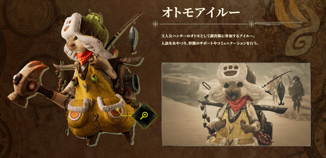 《万智牌》×《怪物猎人》联动卡包发售延期 细节或有调整