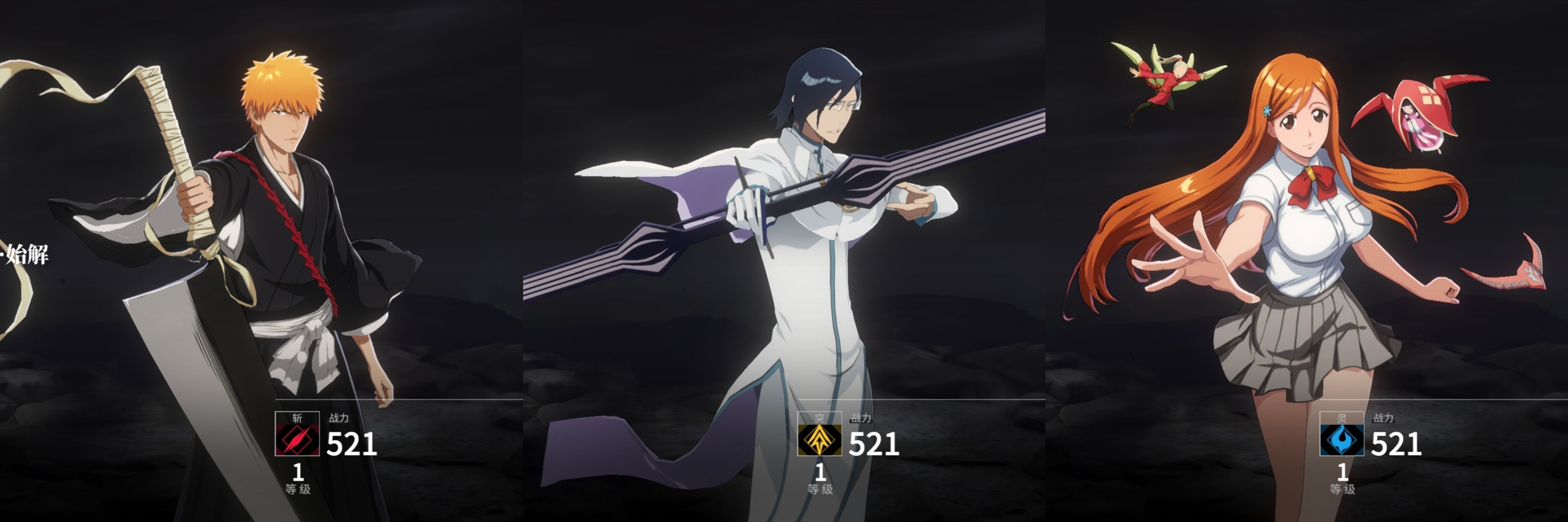 境界刀鸣最强阵容搭配攻略