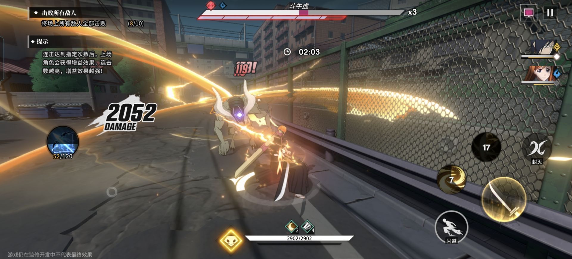 境界刀鸣最强阵容搭配攻略