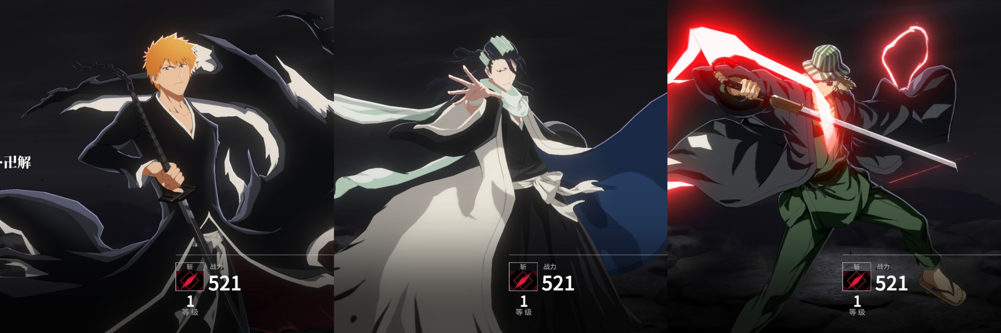 境界刀鸣最强阵容搭配攻略