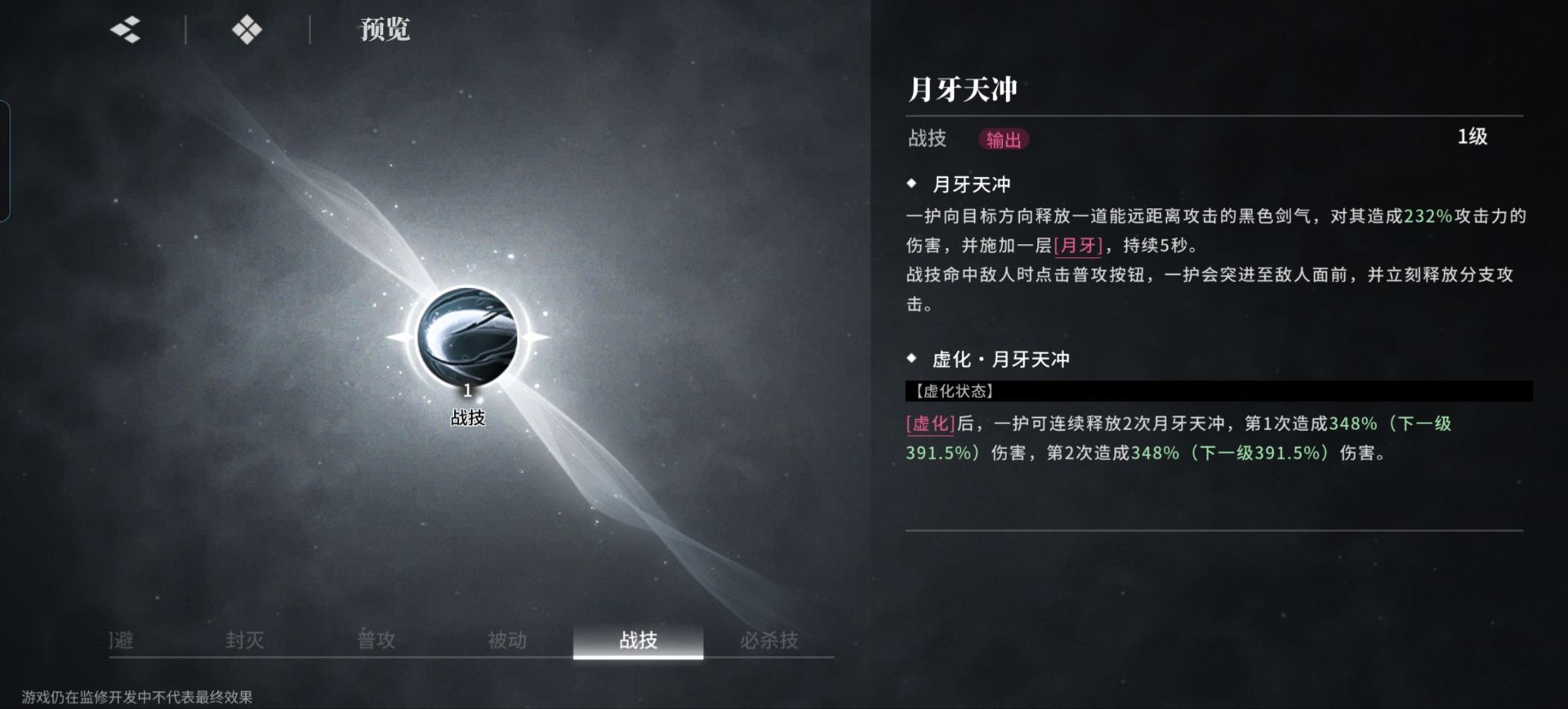 境界刀鸣最强阵容搭配攻略