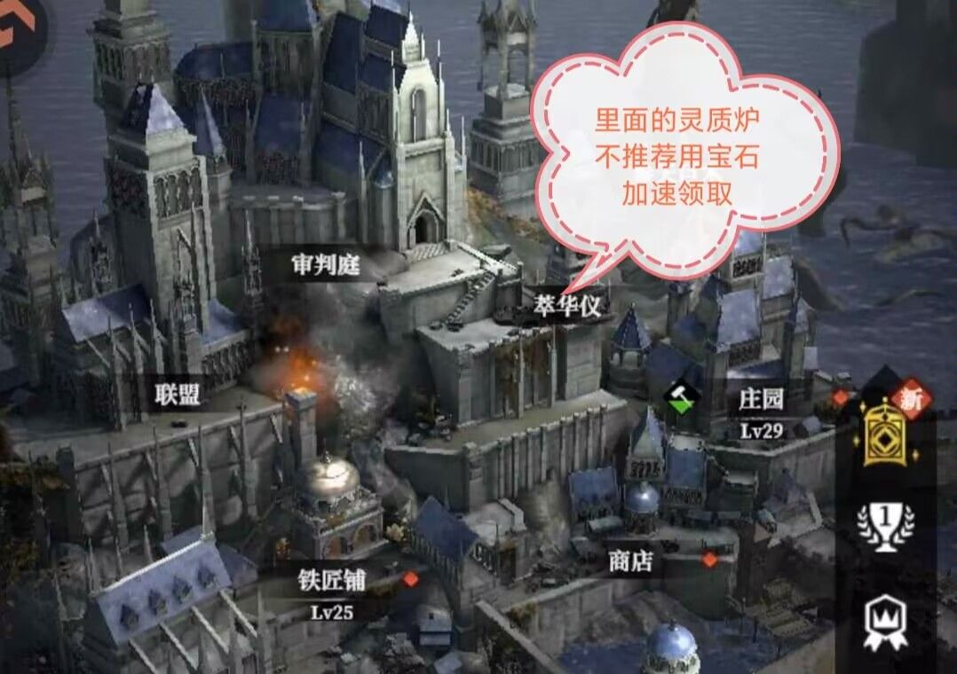 地下堡垒4宝石使用攻略！这样花宝石最划算