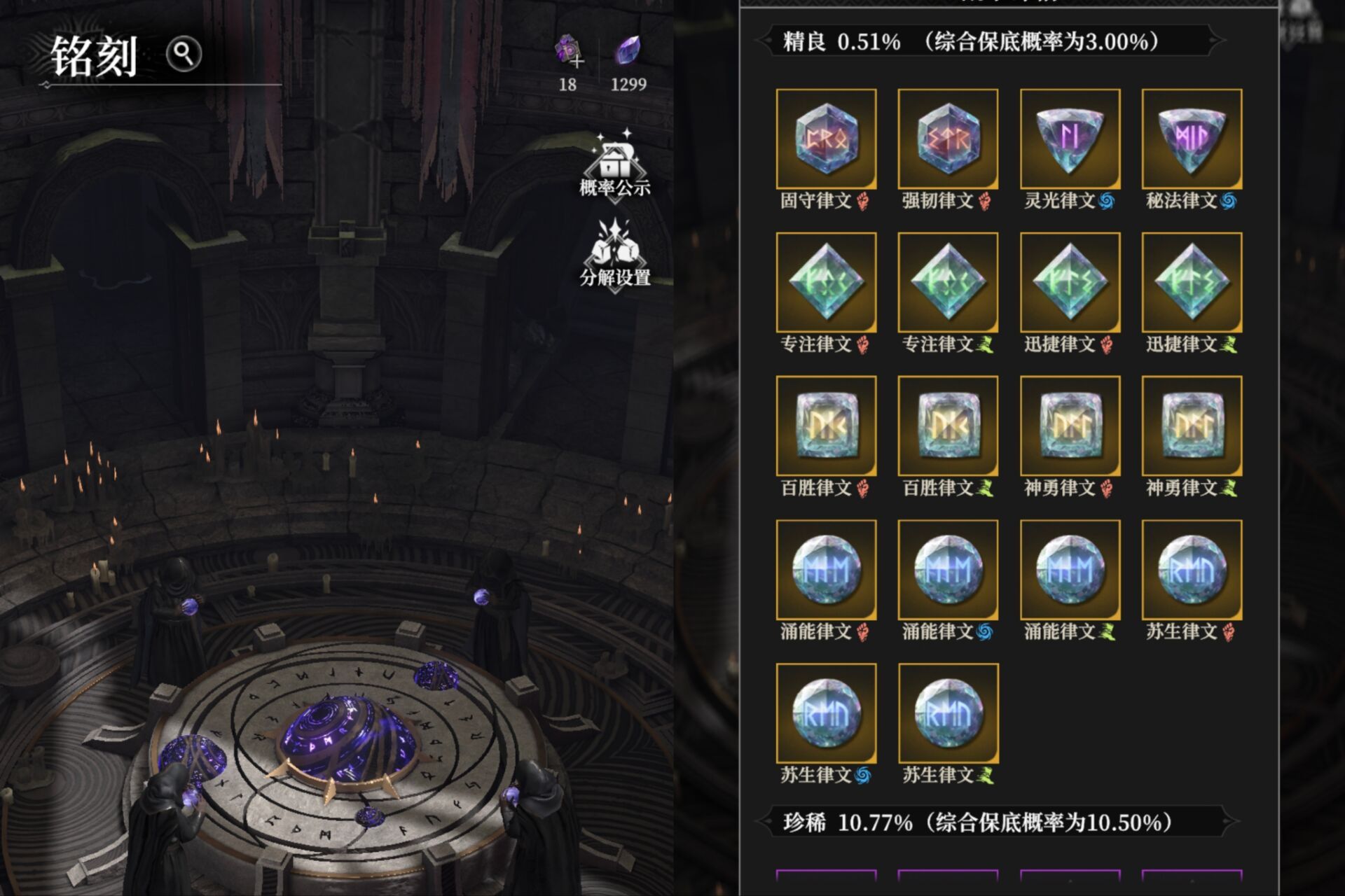 地下堡垒4宝石使用攻略！这样花宝石最划算