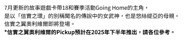 棕色尘埃2千里眼!2025年10-12月卡池全规划 棕色尘埃2千里眼!2025年10-12月卡池全规划