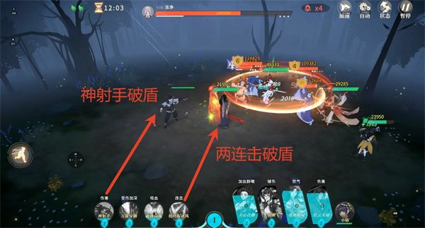 剑之川夜战对决:开封打法最强阵容推荐 剑之川夜战对决:开封打法最强阵容推荐